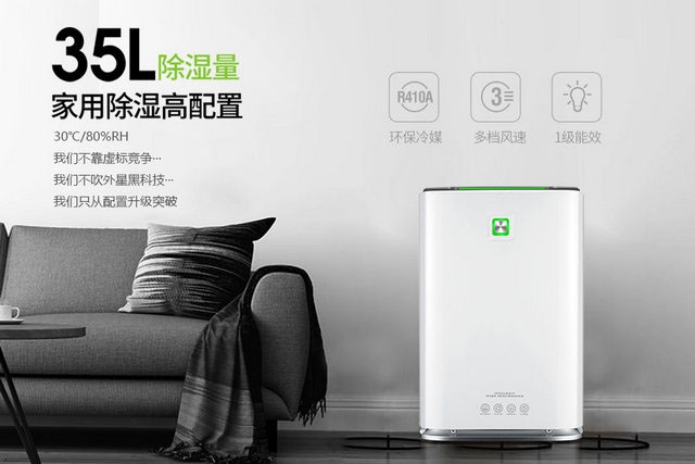 一樓房子太潮濕怎么辦？學(xué)著“這樣”做，再也不怕房子潮濕了