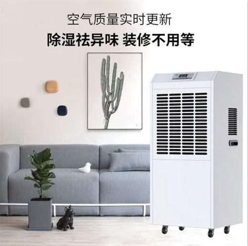 QG掀起了一場(chǎng)除濕機(jī)的變革！