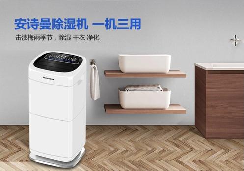 Q請(qǐng)教除濕機(jī)哪個(gè)牌子的性?xún)r(jià)比高？