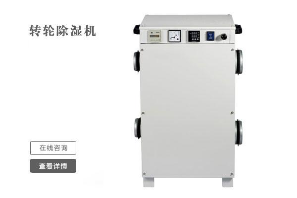千元內除濕機就可以解決家庭車庫潮濕問題
